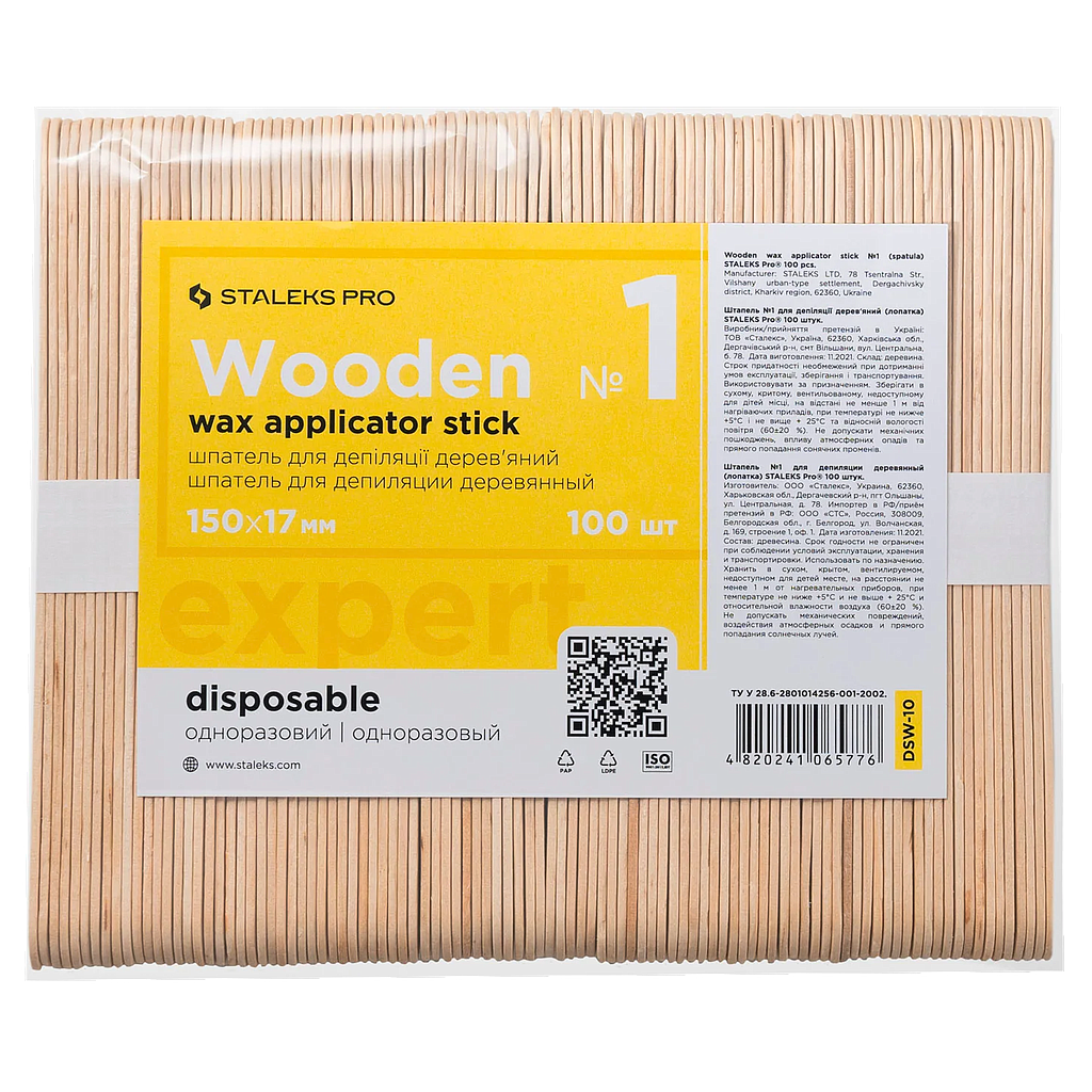ESPATULA MADERA BASE №1 STALEKS PRO 150x17mm 100uds - palitos cera